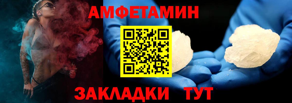 АМФ  АМФ Premium  Вход с VPN  Советск 