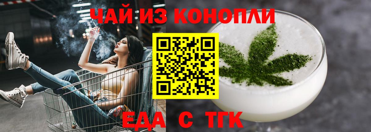 Советск  Canna-Cookies марихуана  Вход с VPN 