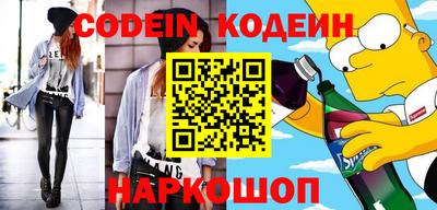 мефедрон мука Анапа