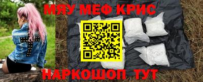крисы Янаул