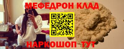 амф Ярославль