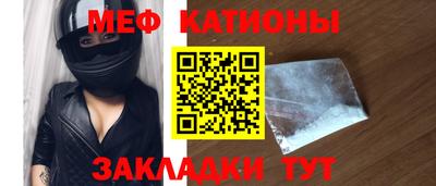 трава Ангарск