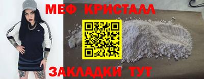 МДПВ Анжеро-Судженск