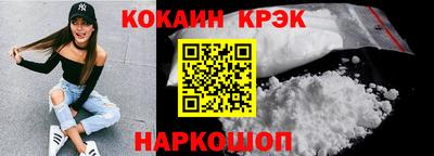 трава Ангарск