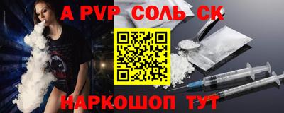 МДПВ Анжеро-Судженск