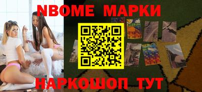 трава Ангарск
