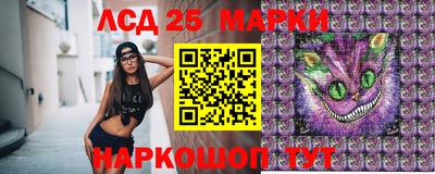 трава Ангарск