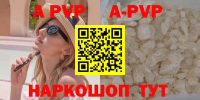 крисы Янаул