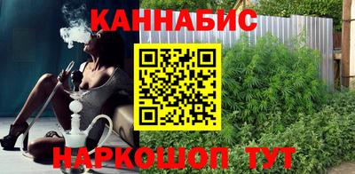 трава Ангарск