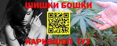 трава Ангарск