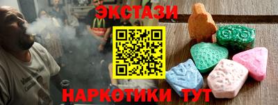 мефедрон мука Анапа