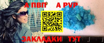 крисы Янаул