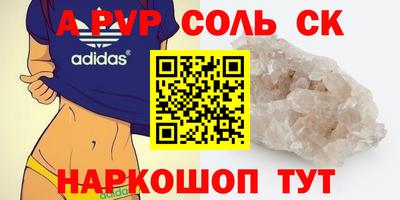 MDMA Ярцево