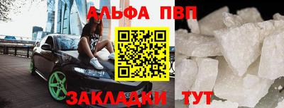 мефедрон мука Анапа