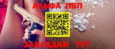 трава Ангарск
