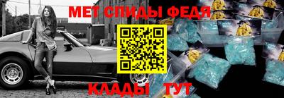 крисы Янаул