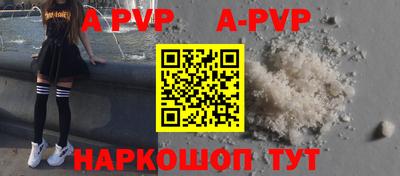 амф Ярославль