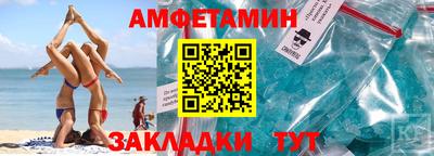 МДПВ Анжеро-Судженск