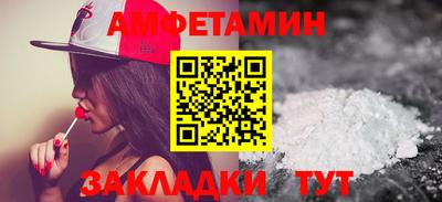 мефедрон мука Анапа
