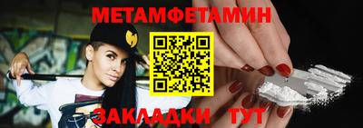 крисы Янаул