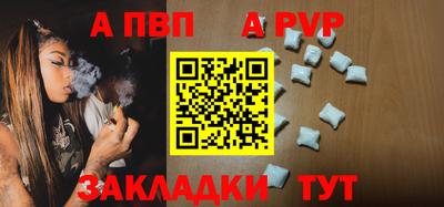 амф Ярославль