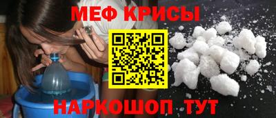 трава Ангарск