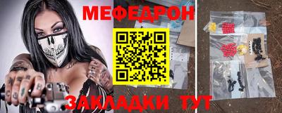 амф Ярославль
