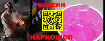 мефедрон мука Анапа