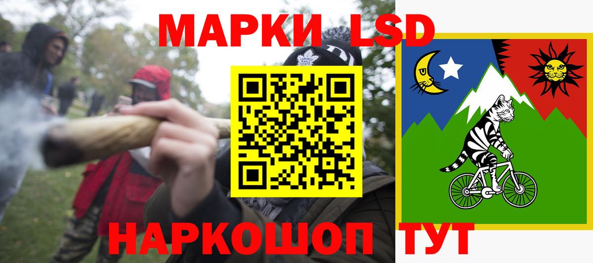 ЛСД экстази кислота  LSD-25 экстази кислота  Вход с VPN  Советск 