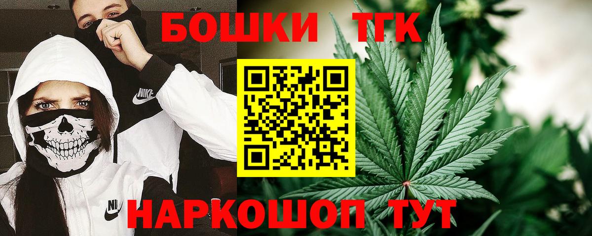 Конопля SATIVA & INDICA Советск