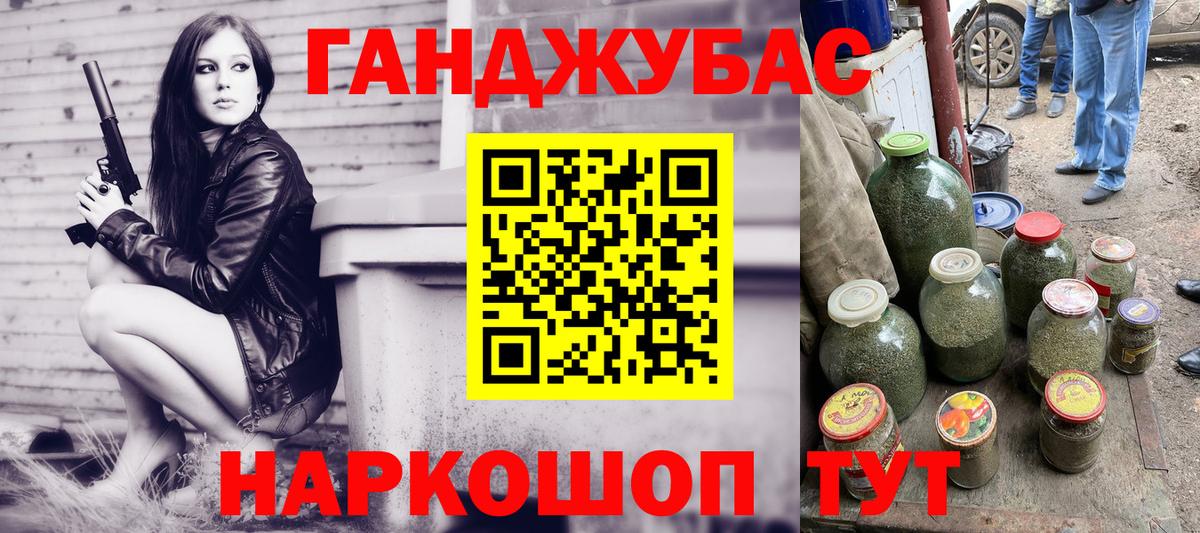 МАРИХУАНА SATIVA & INDICA  Вход с VPN  Советск  Каннабис MAZAR  Бошки Шишки OG Kush 